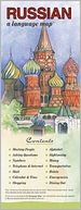 Russian a Language Map