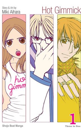 Hot Gimmick, Volume 1 (VIZBIG Edition)