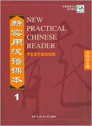 New Practical Chinese Reader Textbook, (7561910401), Xun, Textbooks 
