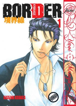 Bad Teacher's Equation, Volume 3 (Yaoi Manga)