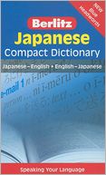 Japanese Compact Dictionary