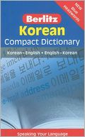 Korean Compact Dictionary