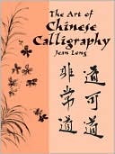 download The Art of Chinese Calligraphy book