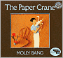 Paper Crane