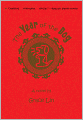 The Year of the Dog