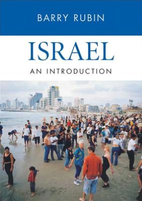 Israel: An Introduction