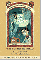 The Hostile Hospital: Book the Eighth (A Series of Unfortunate Events)