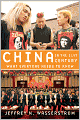 China in the 21st Century: What Everyone Needs to Know