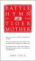 Battle Hymn of the Tiger Mother