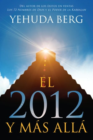 EL 2012 Y MAS ALLA