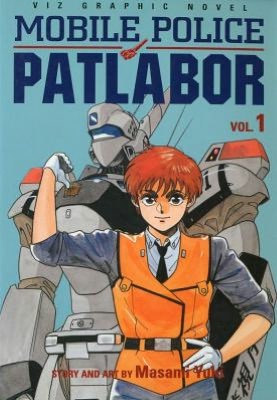 Mobile Police Patlabor, Volume 1