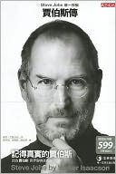 Steve Jobs: A Biography