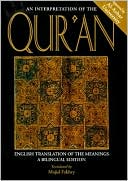 An Interpretation of the Qur'an: English Translation of the Meanings