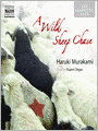A Wild Sheep Chase