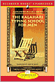 The Kalahari Typing School for Men (No. 1 Ladies' Detective Agency Series #4)