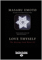 Love Thyself (Large Print 16pt)
