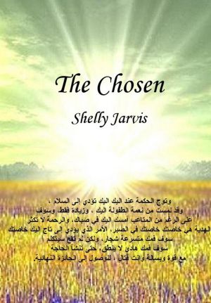 The Chosen