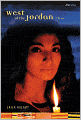 West of the Jordan: A Novel