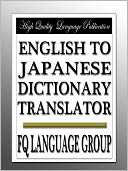 English to Japanese Dictionary Translator