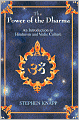 The Power Of The Dharma