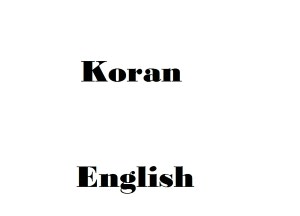 The Koran