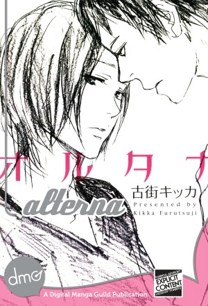 Alterna (Yaoi Manga) - Nook Color Edition