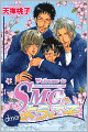 Welcome to SMC (Yaoi Manga) - Nook Color Edition