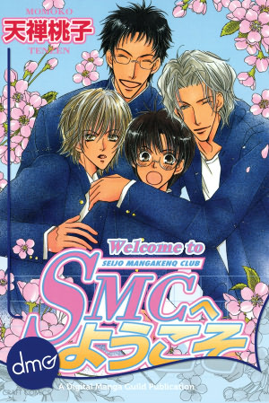 Welcome to SMC (Yaoi Manga) - Nook Color Edition