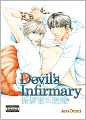 Devil's Infirmary (Yaoi Manga) - Nook Edition