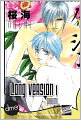 Long Version Vol. 1 (Yaoi Manga) - Nook Color Edition