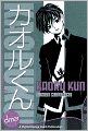 Kaoru Kun (Yaoi Manga) - Nook Color Edition