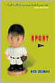 Sport: A Novel