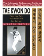 Tae Kwon Do: The Ultimate Reference Guide to the World's Most Popular Martial Art: Updated Edition
