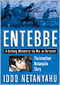 Entebbe: The Jonathan Netanyahu Story: A Defining Moment in the War on Terrorism