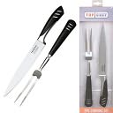 Top Chef Stainless Steel Carving Set - 2 Pieces