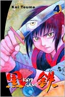 Kurogane