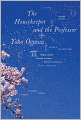 The Housekeeper and the Professor