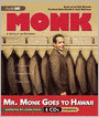 Mr. Monk Goes to Hawaii (Mr. Monk Series #2)