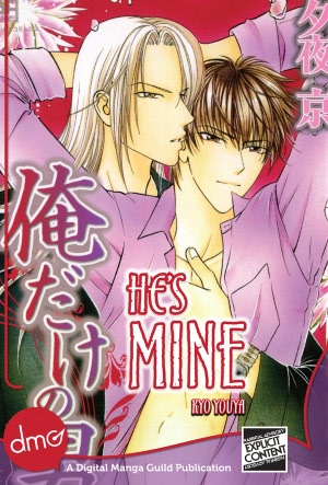 He's Mine (Yaoi Manga) - Nook Color Edition
