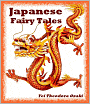 Japanese Fairy Tales (Illustrated)