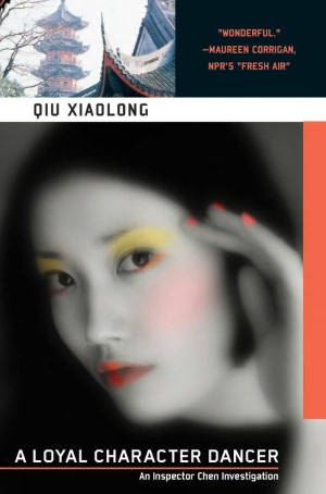 A Loyal Character Dancer (Inspector Chen Cao Series #2)
