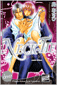 Neck-Tie (Yaoi Manga) - Nook Color Edition