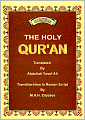 Holy Qur'an: Transliteration in Roman Script