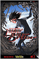 Battle Angel Alita: Last Order, Volume 2: Angel of the Innocents