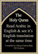 download Quran In English book
