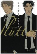 Flutter (Yaoi Manga)