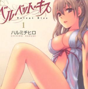 Velvet Kiss, Volume 1 (Hentai Manga)