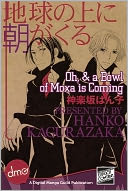 Oh, And A Bowl Of Moxa Is Coming (Yaoi Manga) - Nook Edition