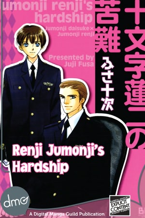 Renji Jumonji's Hardship (Yaoi Manga) - Nook Edition
