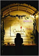 Untitled - Japanese